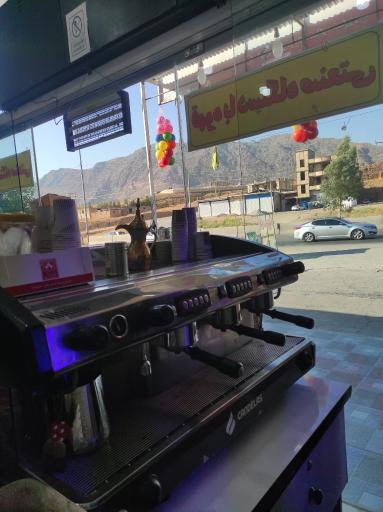 عکس سوپر مارکت میلاد (قهوه با دستگاه صنعتی)