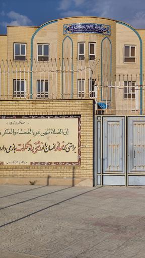 عکس مدرسه علمیه الزهراء(س) خواهران