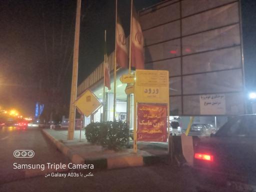 عکس پمپ گاز