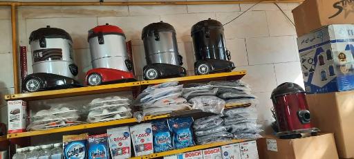 عکس تعمیرات تخصصی جاروبرقی و لباسشویی عطایی