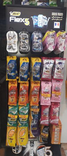 عکس هایپرمارکت خاص