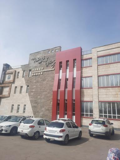 عکس مجموعه آبدرمانی ارشاد