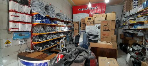 عکس تعمیرات تخصصی جاروبرقی و لباسشویی عطایی