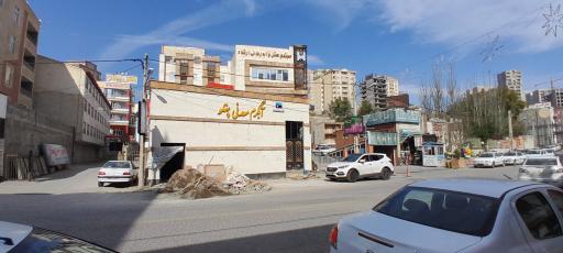 عکس مجموعه آبدرمانی ارشاد