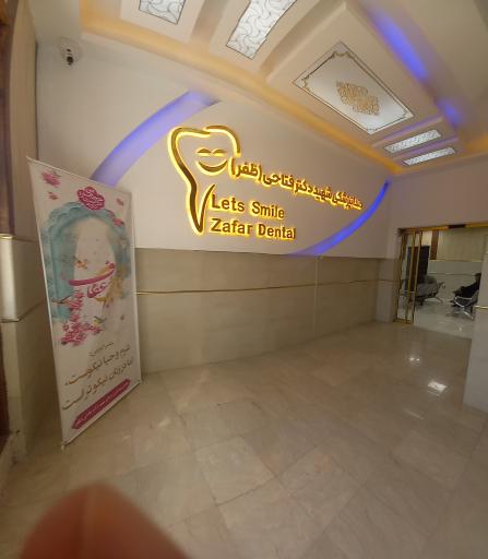 عکس دندانپزشکی فتاحی