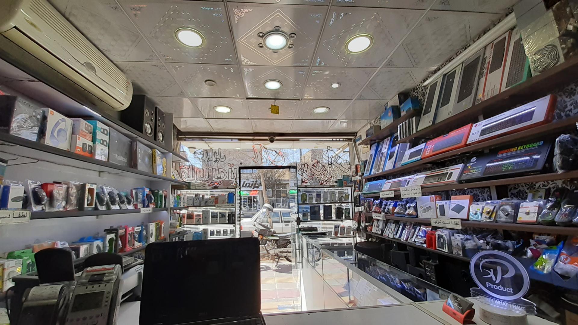 عکس کامپیوتر ماهان