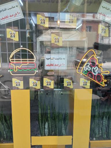 عکس  ساردی ویچ 