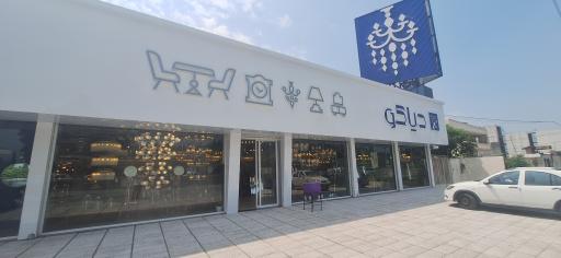 عکس لوستر دیاکو