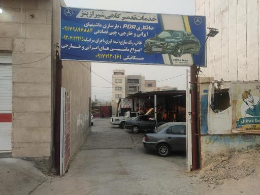 عکس صافکاری تخصصی PDR شیراز بنز 