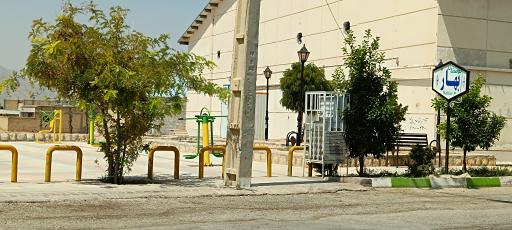 عکس بوستان بهار