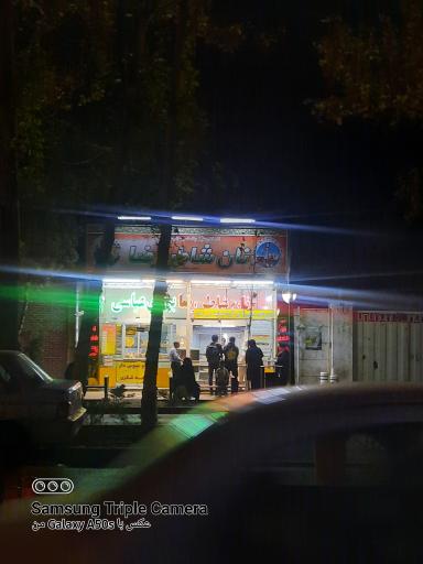 عکس نان شاطر رضا