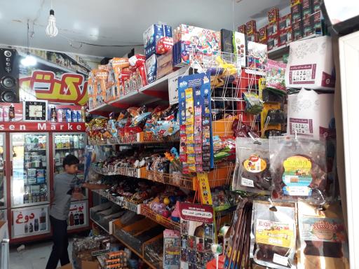 عکس فروشگاه اینترنتی شهر پرند - هایپر پرند