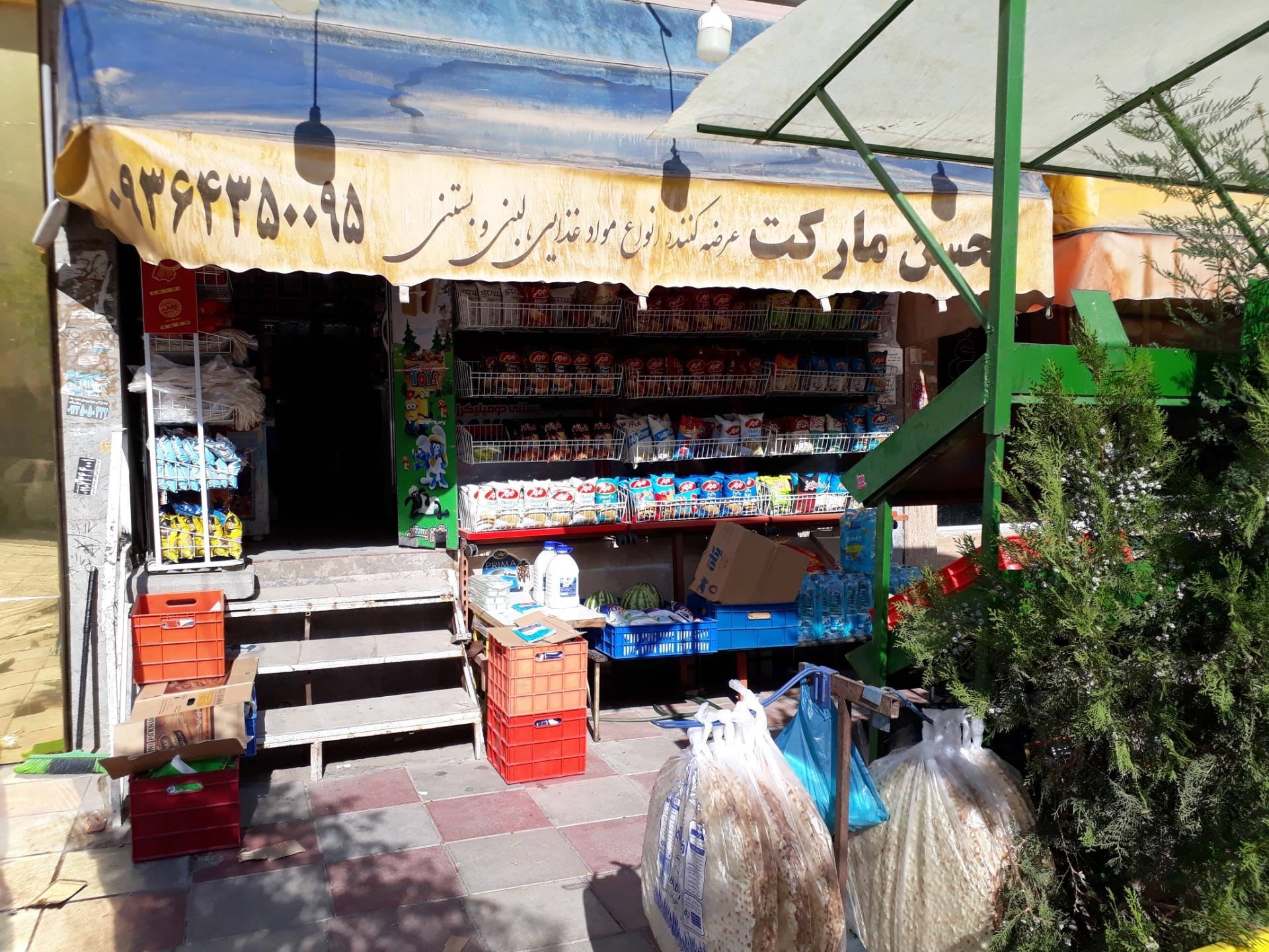 عکس فروشگاه اینترنتی شهر پرند - هایپر پرند