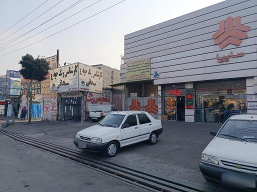 عکس مرکز تشخیص رنگ وکارشناسی سبحانی 