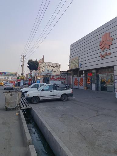 عکس مرکز تشخیص رنگ وکارشناسی سبحانی 