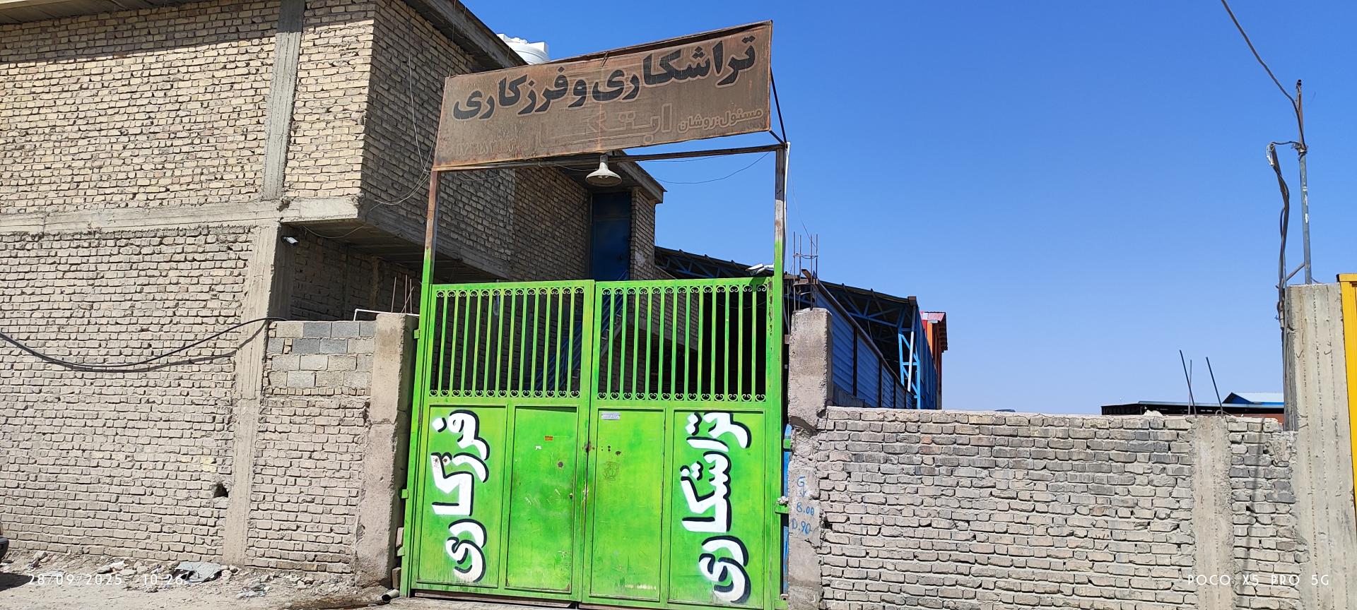 عکس تراشکاری مهندس روشان