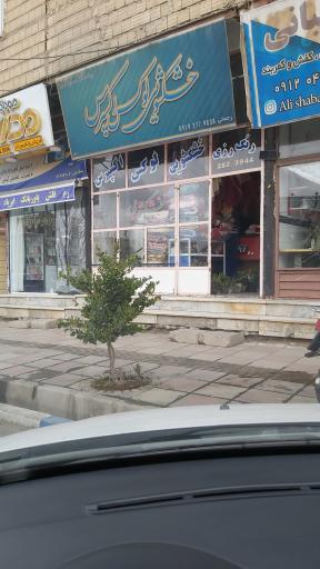 عکس خشکشویی لوکس اکسپرس