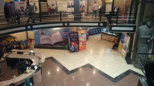 عکس مرکز خرید اریکه ایرانیان