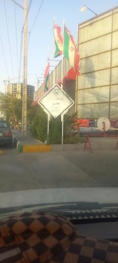 عکس پمپ گاز
