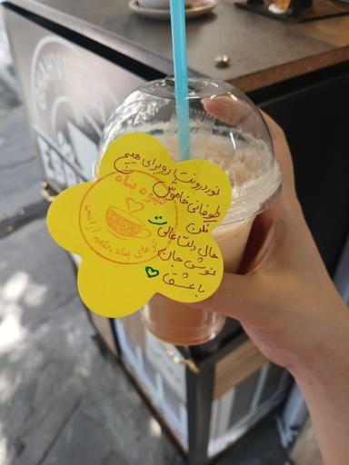 عکس قهوه پناه