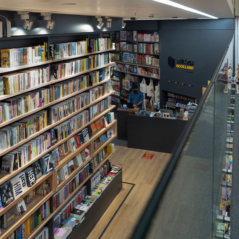 عکس بوک لند آوا سنتر