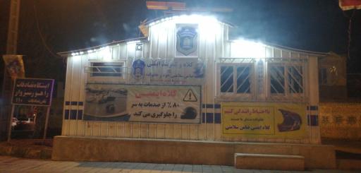 عکس کیوسک راهنمایی و رانندگی 