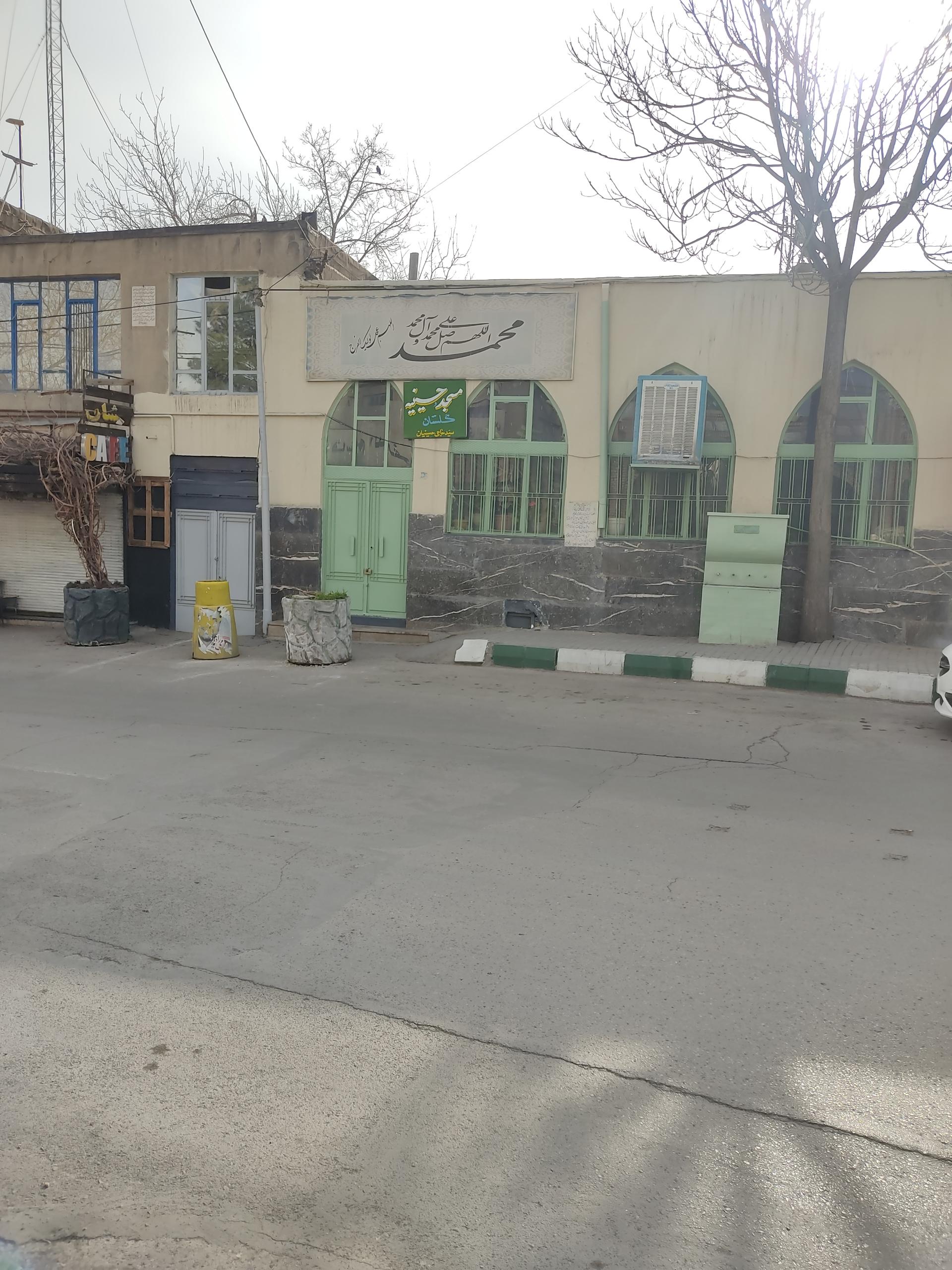 عکس مسجد و حسینیه گلستان