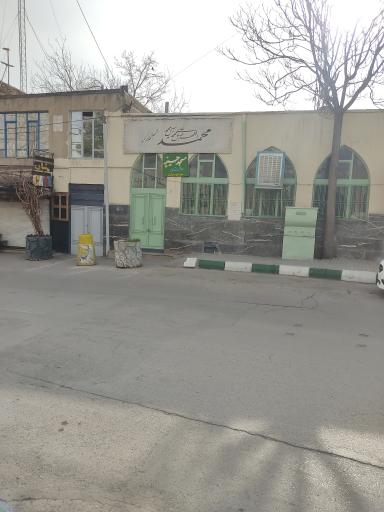 عکس مسجد و حسینیه گلستان