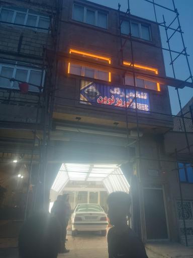 عکس تشخیص رنگ تبریز نوین