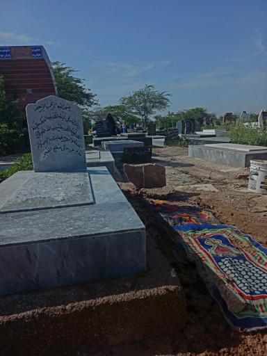 عکس قبرستان سید هادی موسوی