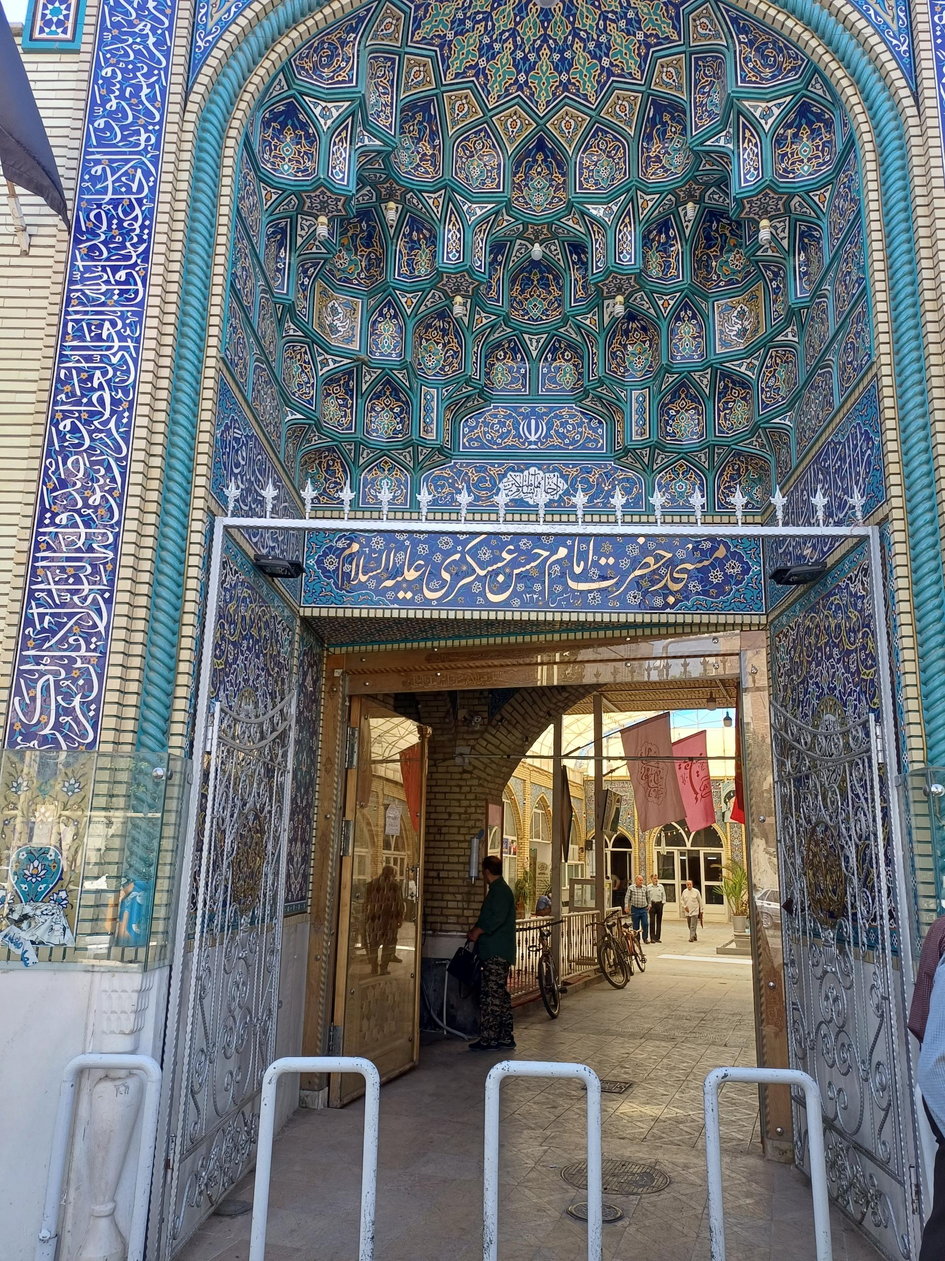 عکس مسجد امام حسن عسکری