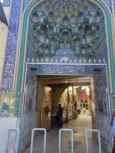 عکس مسجد امام حسن عسکری