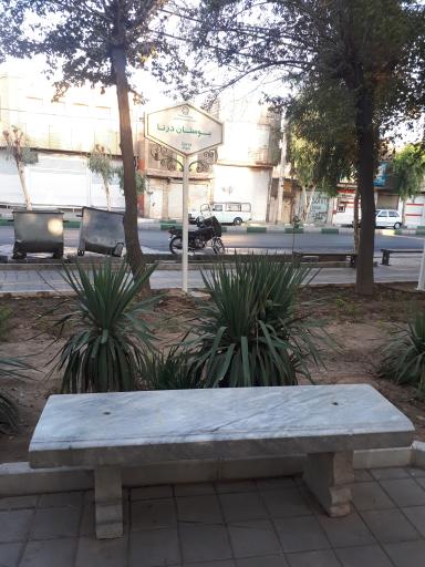 عکس بوستان درنا