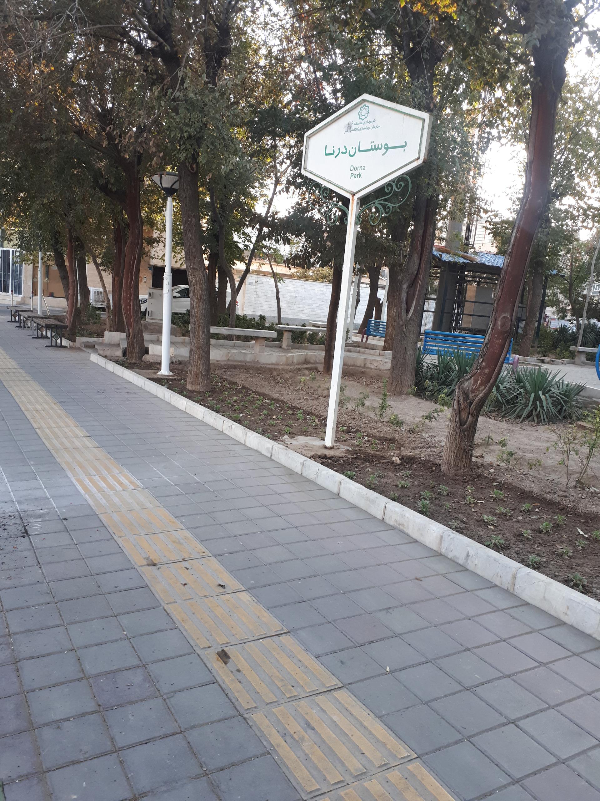عکس بوستان درنا