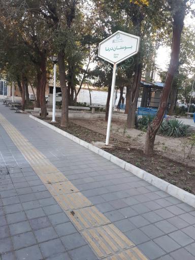 عکس بوستان درنا