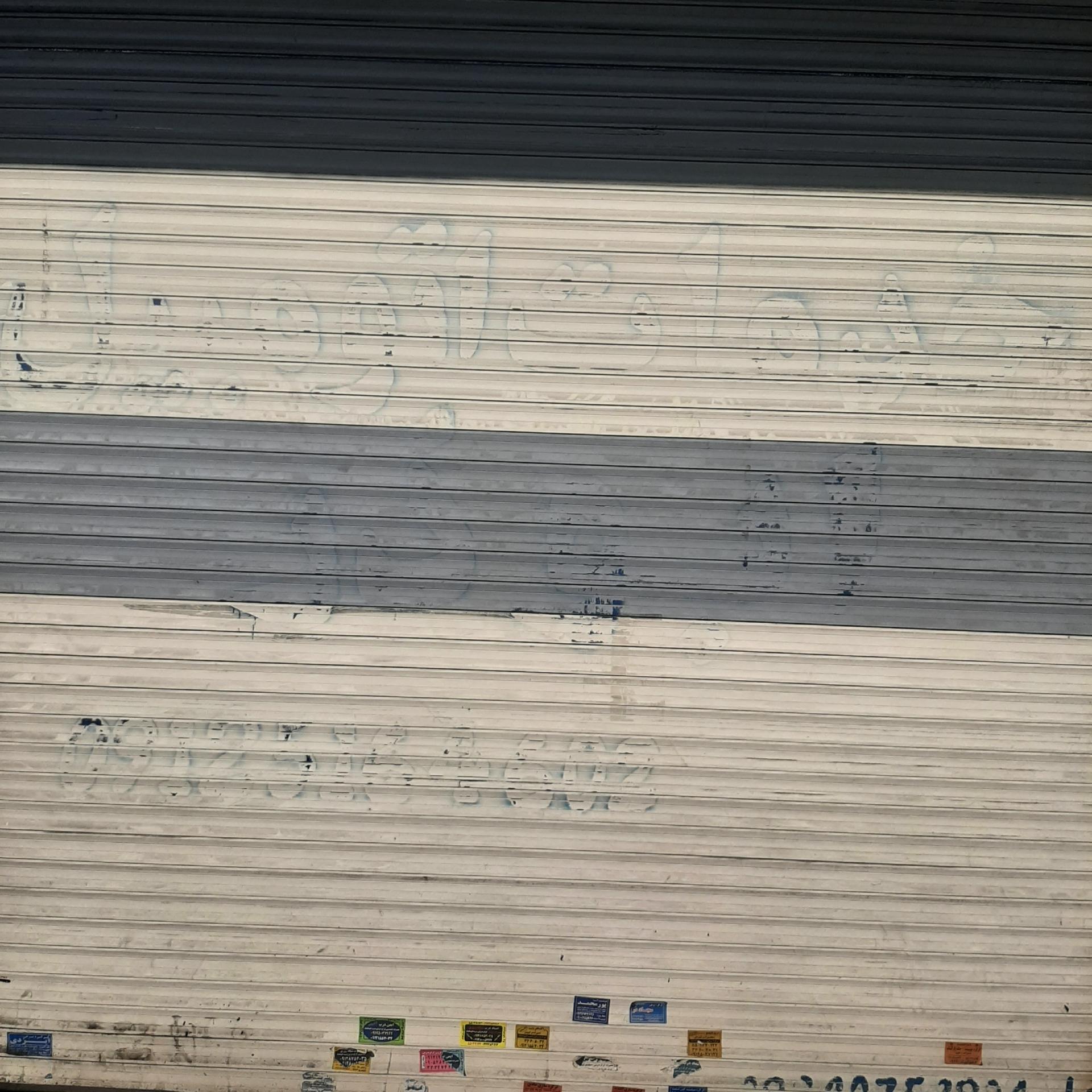 عکس مکانیکی سید