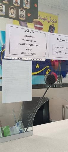 عکس استخرسرپوشیده مدافعان حرم