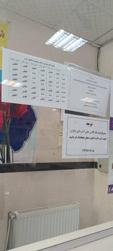 عکس استخرسرپوشیده مدافعان حرم