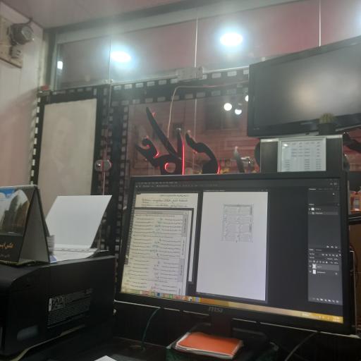 عکس فتو حسینی فردوس