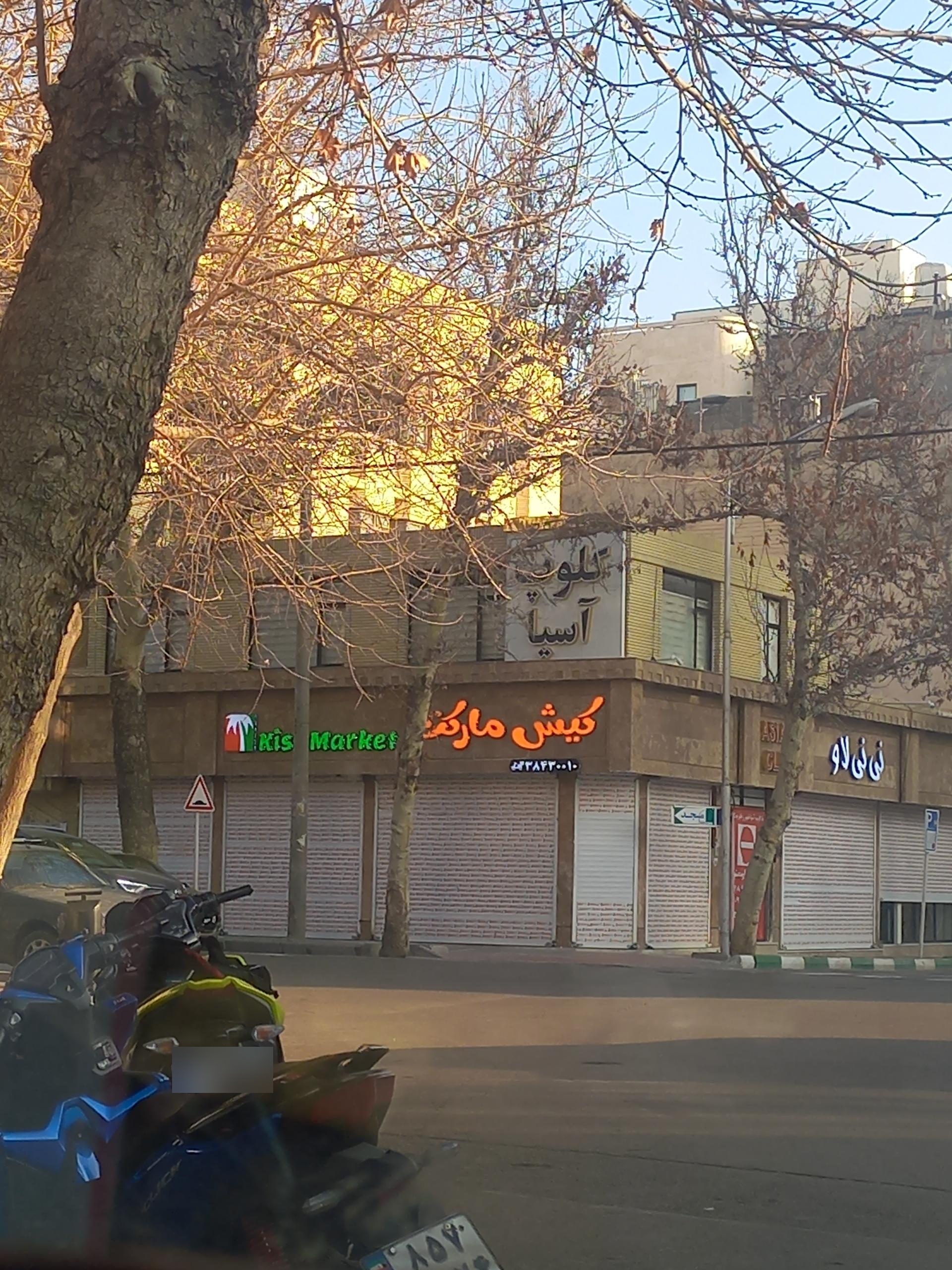 عکس کیش مارکت