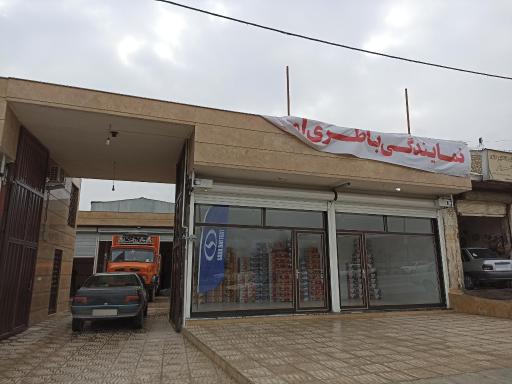 عکس نمایندگی صبا باتری امیری