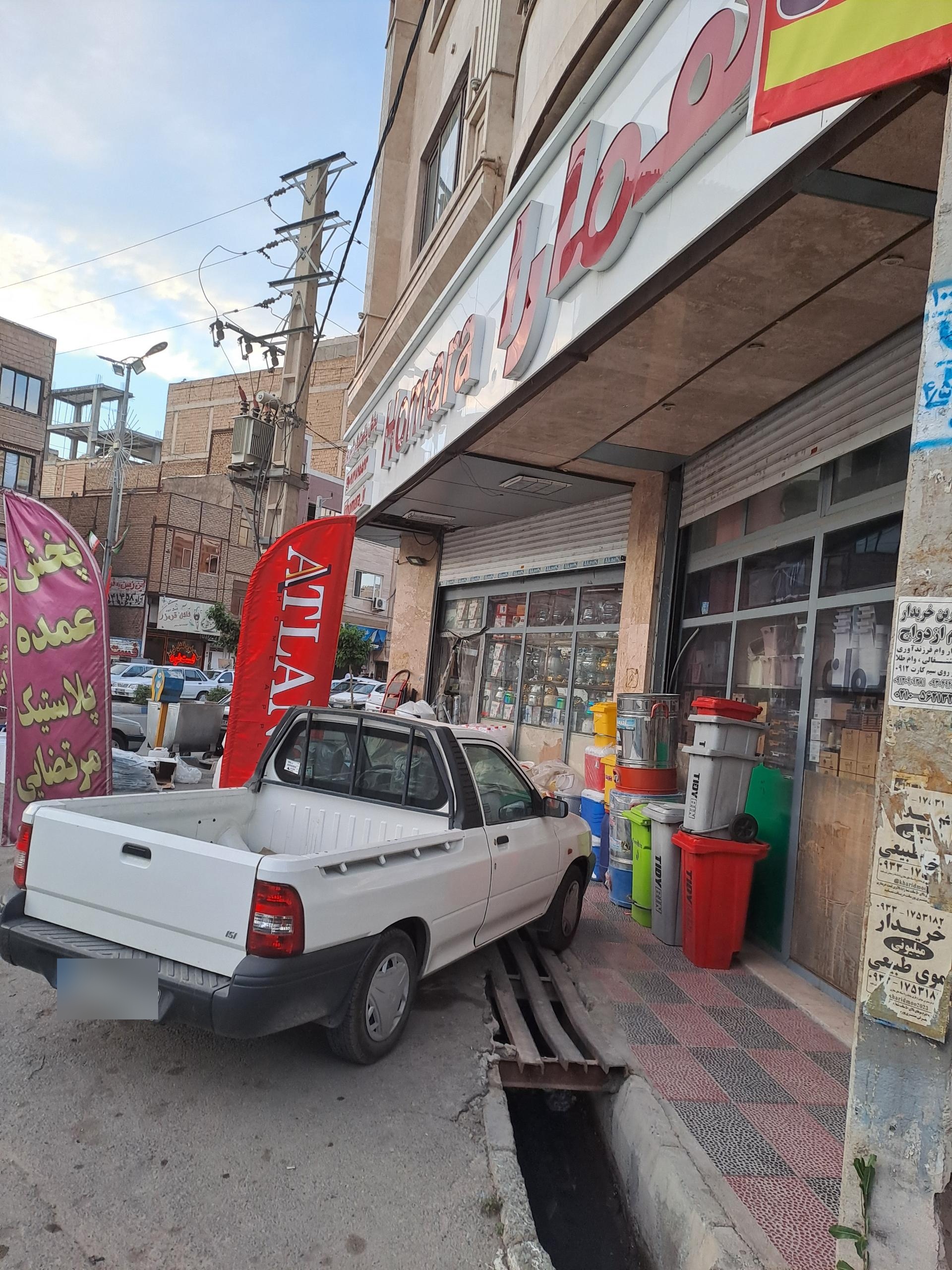 عکس پخش پلاستیک آقای پلاستیک 