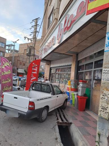 عکس پخش پلاستیک آقای پلاستیک 