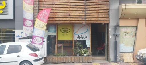 عکس دفتر پیشخوان دولت سلطانی