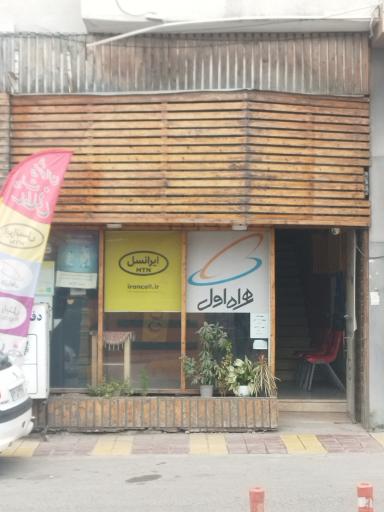 عکس دفتر پیشخوان دولت سلطانی