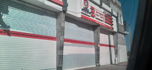 عکس فروشگاه اتکا