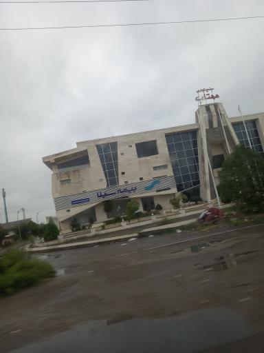 عکس بیمه سینا