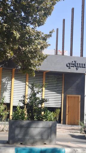 عکس رستوران ایتالیایی اسپاخو