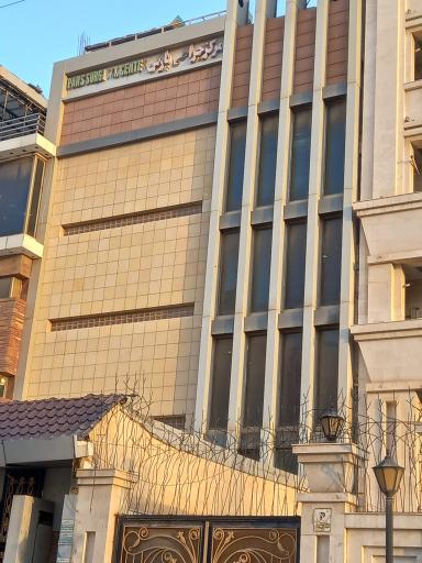 عکس مرکزجراحی محدودپارس