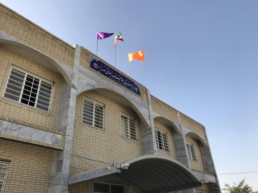 عکس دبیرستان پسرانه علوم و معارف اسلامی صدرا لارستان